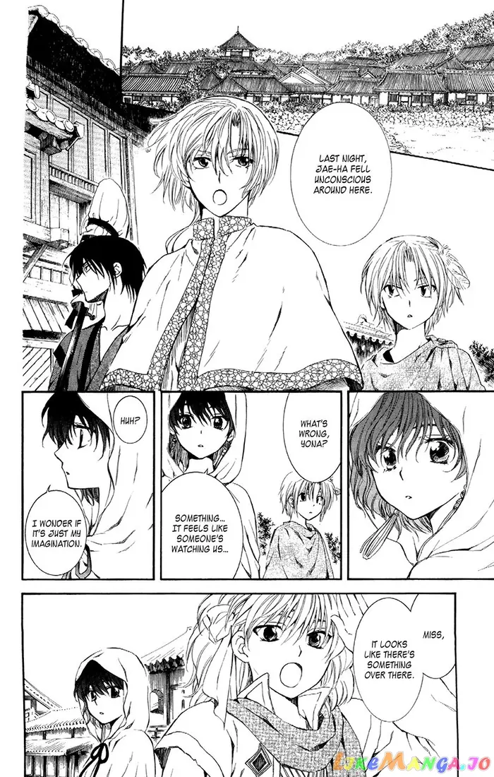 Yona of the Dawn Chapter 78 image 12_optimized